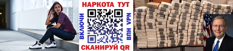 NBOMe Цимлянск