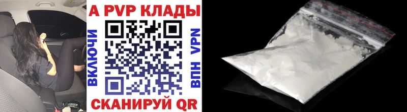 Хочу наркоту Цимлянск МЕТАМФЕТАМИН Кокаин A PVP Меф мяу мяу ГАШИШ Каннабис