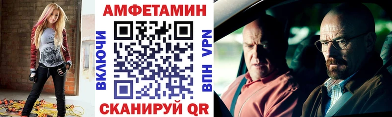 Amphetamine 98%  гидра сайт  Цимлянск 