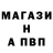 Amphetamine Розовый Thommy Rubin