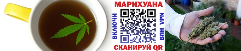 Canna-Cookies конопля  цена наркотик  Цимлянск 