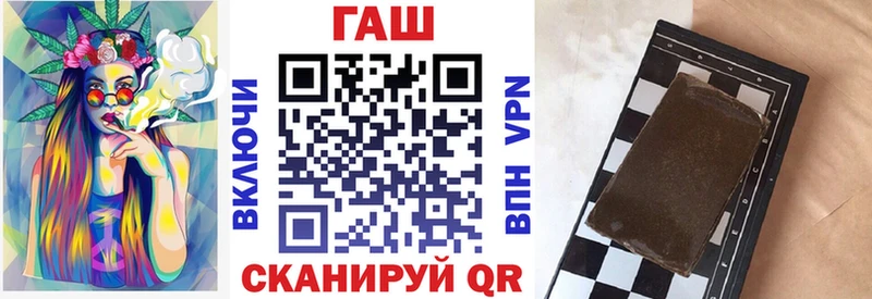 Гашиш hashish Цимлянск