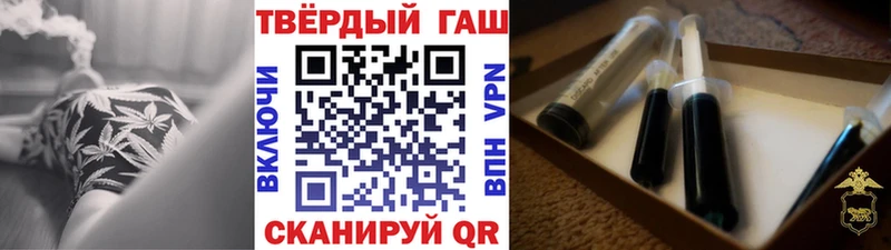ГАШИШ гарик  где можно купить   Цимлянск 