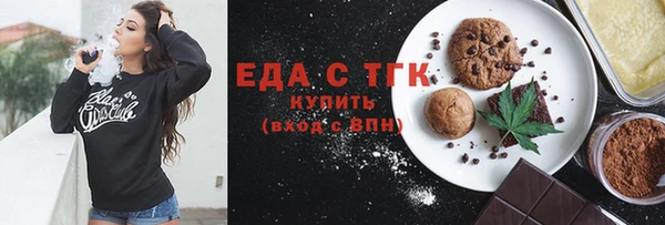 spice Нефтегорск