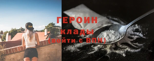 spice Нефтегорск