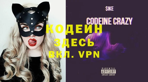 прущие крисы Нефтекумск