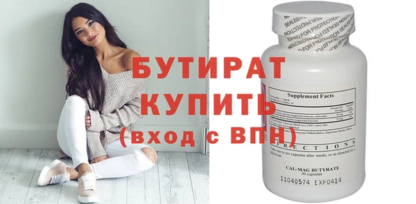 прущие крисы Нефтекумск