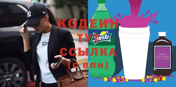 прущие крисы Нефтекумск