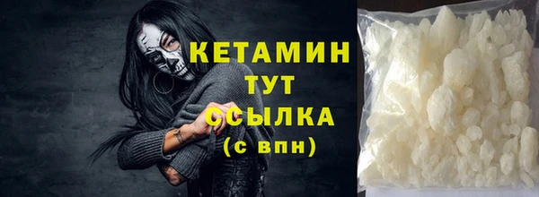 spice Нефтегорск