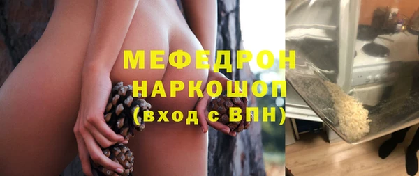 прущие крисы Нефтекумск