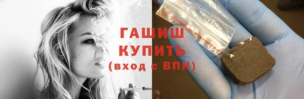 прущие крисы Нефтекумск