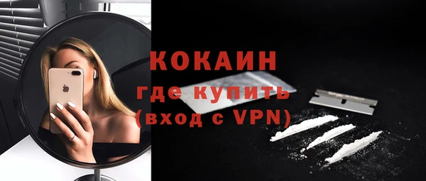 прущие крисы Нефтекумск
