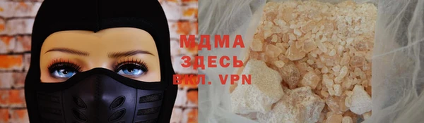 spice Нефтегорск