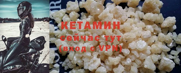 spice Нефтегорск
