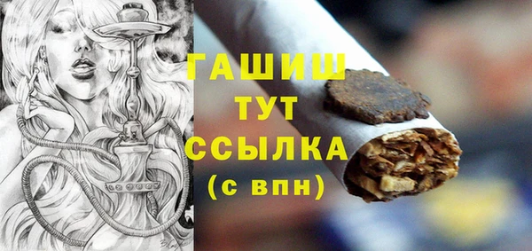 spice Нефтегорск