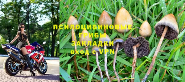 spice Нефтегорск