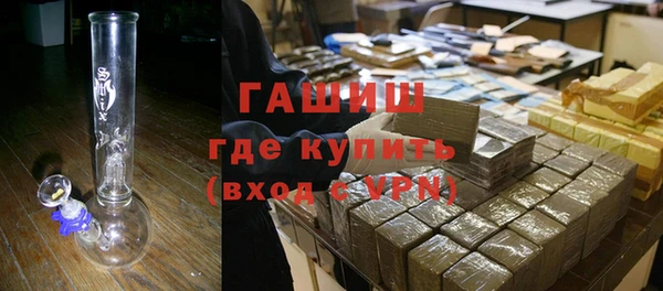 spice Нефтегорск