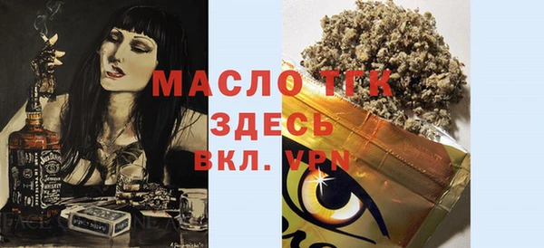 spice Нефтегорск