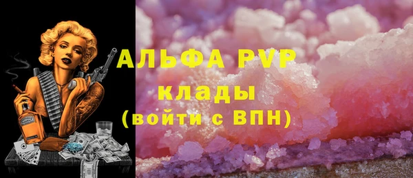 spice Нефтегорск