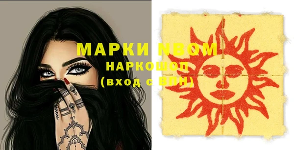 spice Нефтегорск
