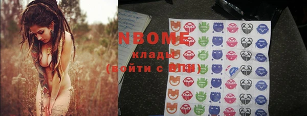 прущие крисы Нефтекумск