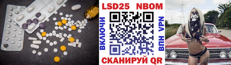 где продают   Цимлянск  LSD-25 экстази ecstasy 