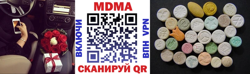 мега ссылки  Цимлянск  МДМА кристаллы 
