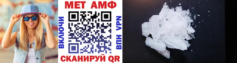 мега онион  Цимлянск  Первитин мет 