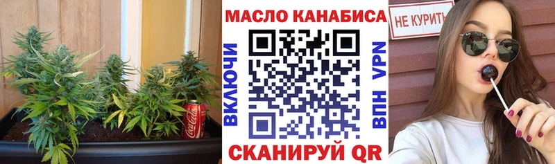 OMG как зайти  Цимлянск  ТГК концентрат 