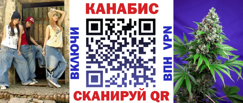 Канабис конопля  как найти закладки  Цимлянск 